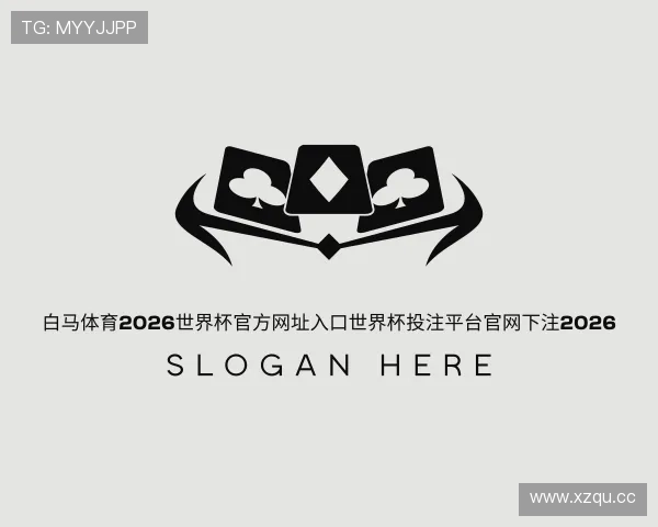 发现白马体育注册app送
